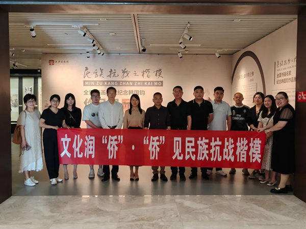 大丰区开展“侨”见系列学习调研活动