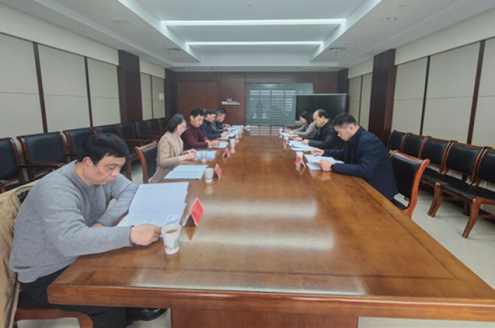 盐城市侨联召开2025年度领导班子述职述廉会议