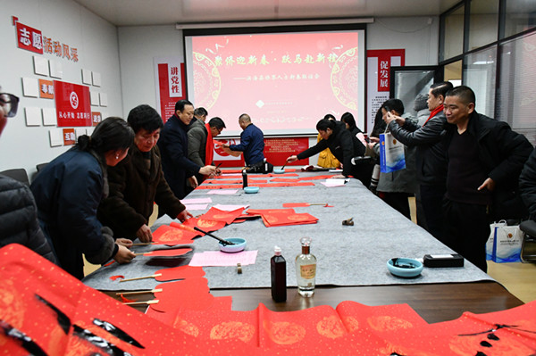 滨海县侨联举办“聚侨迎新春，跃马赴新程”侨界人士新春联谊会