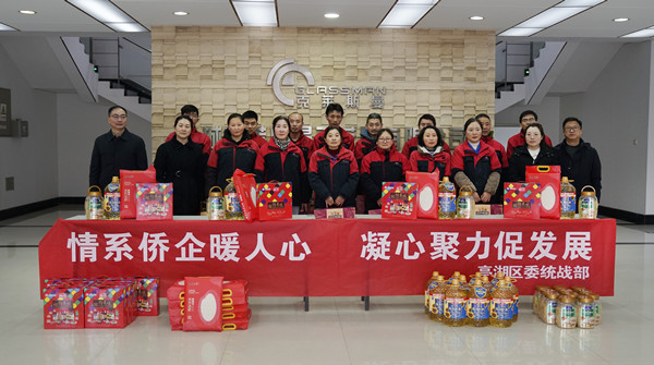 亭湖区开展“情系侨企暖人心 凝心聚力促发展”慰问活动