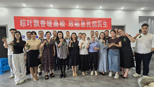 粽香聚侨心 温情暖桑榆