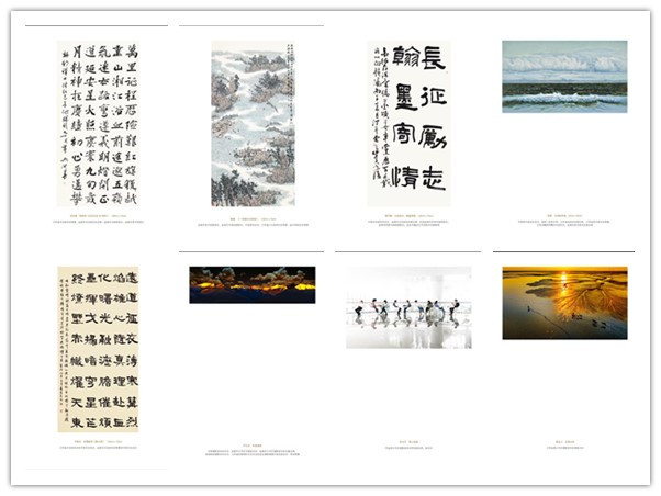 奋进新征程  瀚墨寄侨情——盐城侨界艺术家作品入选参加省级展览