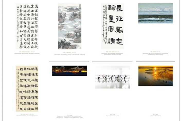 奋进新征程  瀚墨寄侨情——盐城侨界艺术家作品入选参加省级展览